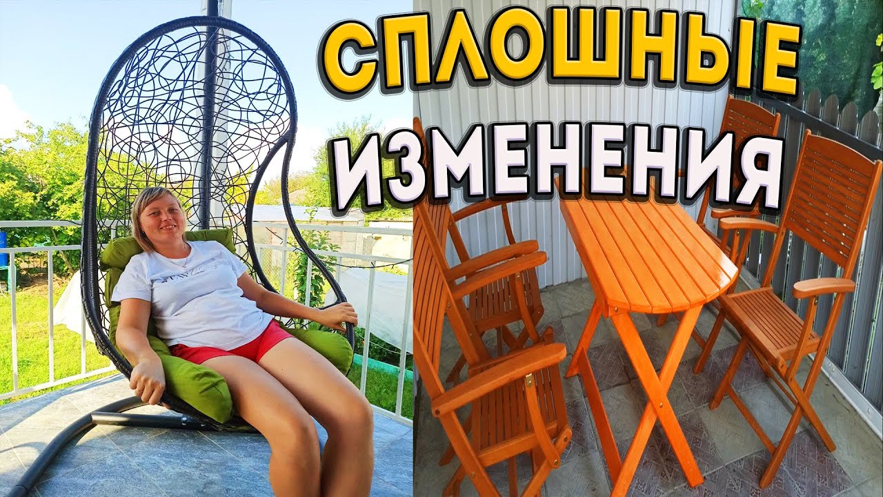 Яковлевы переезд на юг дзен