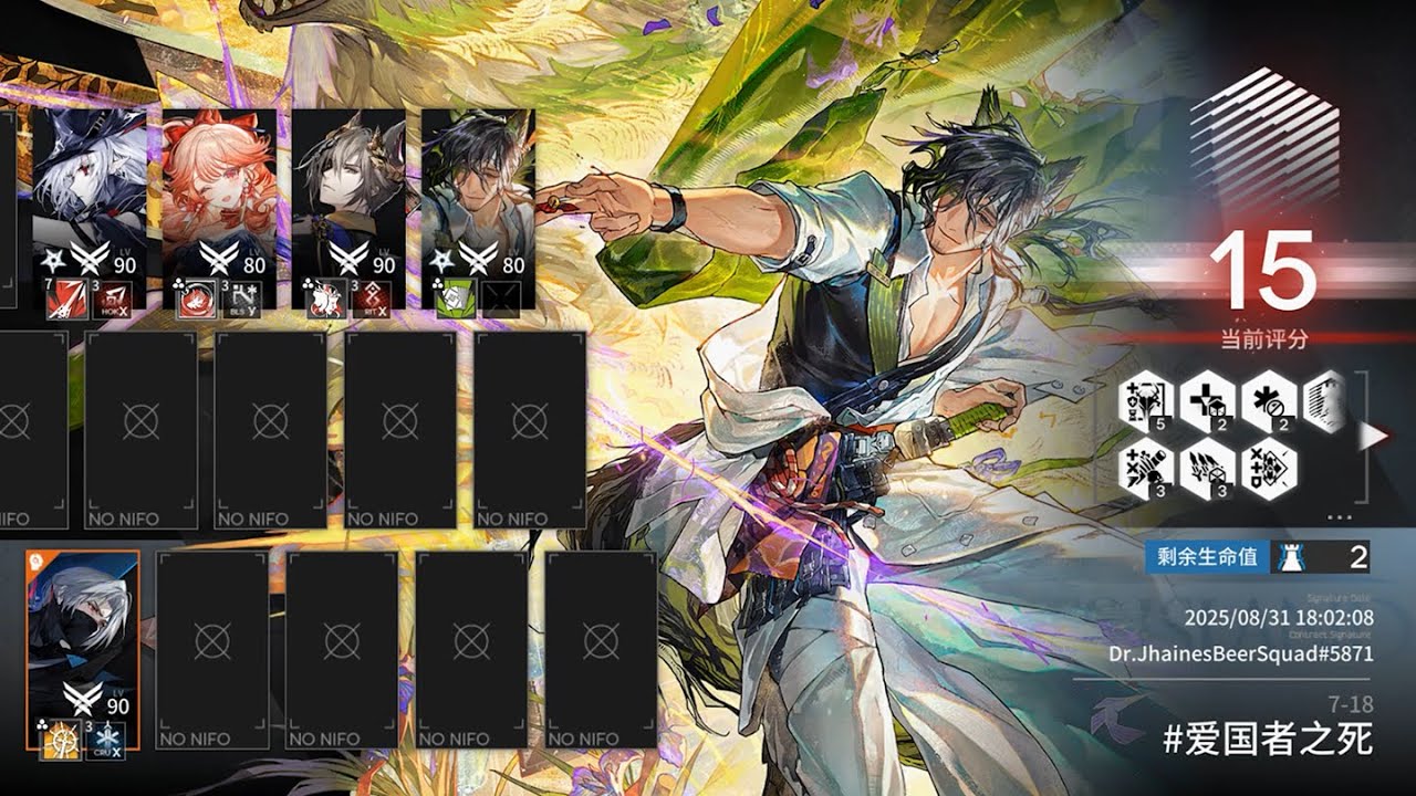 I hate bodyblock Buldrokkas'tee // 7-18 Matrix [Holographic Combat Matrix #1]