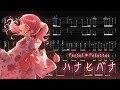 Bass Guitar TAB Pastel Palettes ハナヒバナ Bass Guitar TAB Pastel Palettes ハナヒバナ