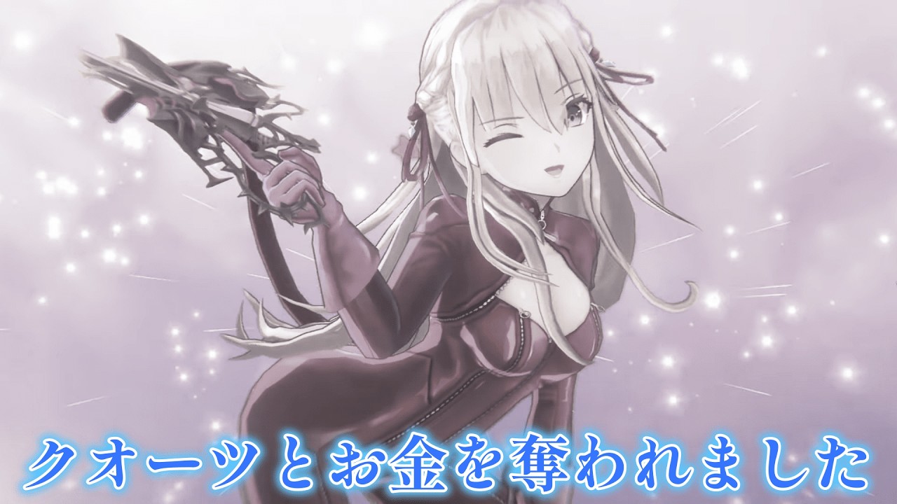 Heaven Burns Red] Aiming for Tsukasa in the Persona collab gacha