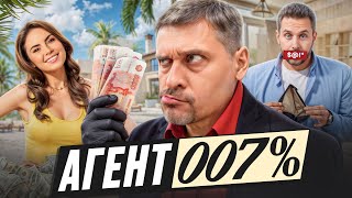 картинка: Процент дизайнерам: честное вознаграждение или наглый откат