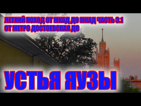 Video: Tempat Pergi Di Moscow Pada Hari Lahir Anda