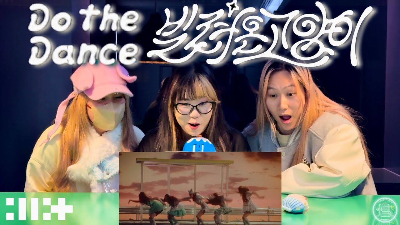 [MV REACTION] ILLIT 아일릿 - Do the Dance 빌려온 고양이 | Music Video Reaction 뮤비리액션