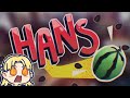 【スイカゲーム】プレイ時間32時間突破記念【Hans】