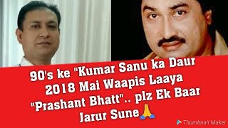 Deewana Deewana Mai Tera- Arshad Warsi & Namrata- Kumar Sanu, Prashant Bhatt Kumar Sanu Copy