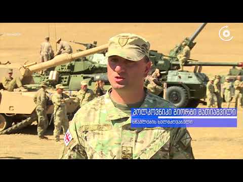 „Agile Spirit 2017“ ის ფარგლებში ორფოლოს პოლიგონზე ღია კარის დღე გაიმართა