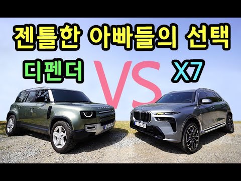 벤츠 진짜 큰일났네! 치열한 옵션과 감성의 결투! 대놓고 비교.