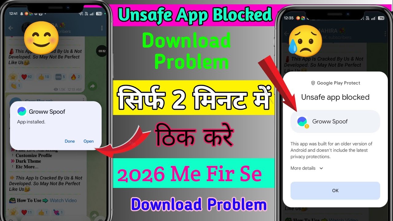 Unsafe App Blocked Problem Fix 2026 | Is App Ko Android Ne Kyun Block Kiya? | 100% Working