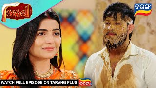 Odhani | Ep - 202 | Mega Serial | 31st Oct 2025 | Best Scene | Odia Serial | Tarang Tv