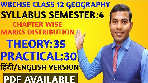 wb class 12 geography syllabus semester 4 //class 12 geography semester 4 syllabus 2026//wbchse//new