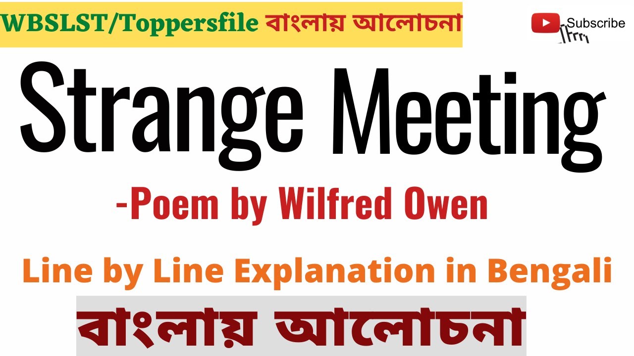 сьюзен хилл книги. Strange meeting. Bill frisell strange meeting. Strange meeting. 1987 news for lulu (john zorn, george lewis, bill frisell).