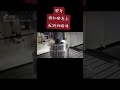 那年操机都有点发抖的瞬间#数控加工 #ug编程 #工厂实拍视频 #ug学习 #cnc加工中心