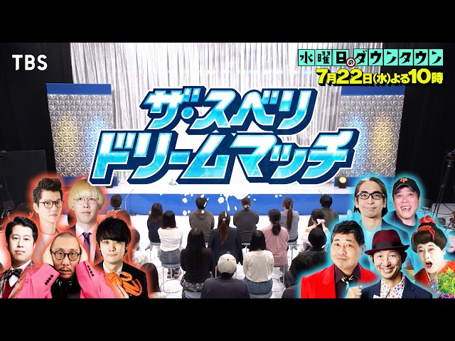 RKK熊本放送