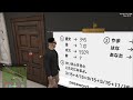 【Twitch】 2025年6月26日 おじさんのお散歩マッドタウン【MAD TOWN】【GTA5】【わいわい】【フル】2日目