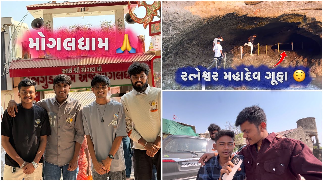 જેકભાઈ ને તેડીને BACK TO HOME 🏠🤩 | Bhaguda Mogaldham | GUJRATI - @Gulab1rajvlogs