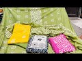 Cotton Bhatik,malberi silk suits ka zabardast dhamaka💥🤩🤩🤩🤩in house ₹990 💥Offer Available 😍💥😍