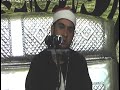 مسك الختام الشيخ عباس أحمد عباس من عزاءالمرحوم حسنى رفعت طلخان طوخ طنبشا بركه السبع منوفيه١٧ ٩ ٢٠٢١ مسك الختام الشيخ عباس أحمد عباس من عزاءالمرحوم حسنى رفعت طلخان طوخ طنبشا بركه السبع منوفيه١٧ ٩ ٢٠٢١