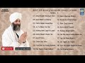 Best Of Bhai Joginder Singh Ji Riar Vol 1 | Non Stop Kirtan | Kirtan Jukebox | Amritt Saagar Mp3 Song