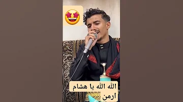 هشام التركي يغني في عرس احساس للاخر 