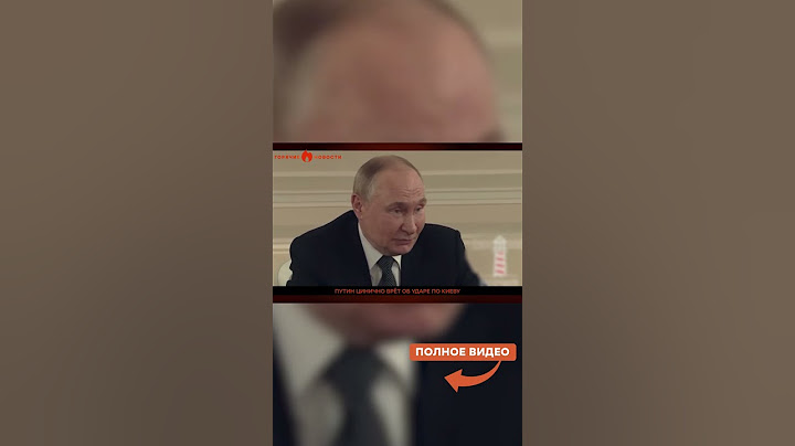 ПУТИН ОБЕЗУМЕЛ! 😡 Послушайте, что сказал об УДАРАХ по КИЕВУ…