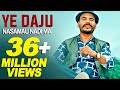 Ye Daju Nasamau | New Nepali Movie CHHAKKA PANJA 2 Song Ft Swastima, Swaroop, Jitu, Kedar, Barsha