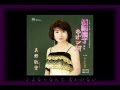 真野敬望／横綱横丁・・ネオン街 の動画、YouTube動画。