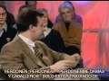 Boemerang - Erik Hartman se burla de sus invitados (HD, completo con subtítulos en español)