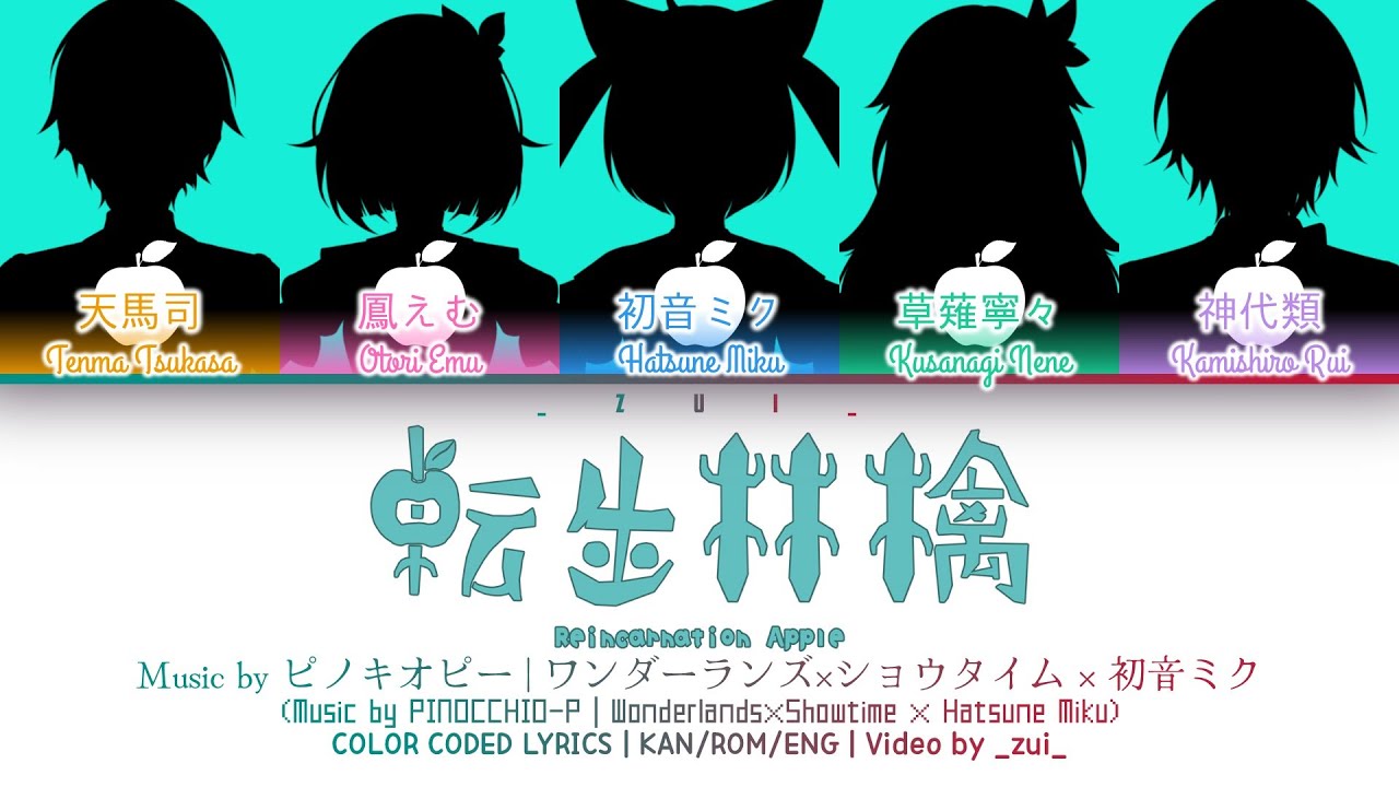 林檎ページ　11月12日まで 林檎ページ 11月12日まで オレンジページ2024年 11/17号 | オレンジ