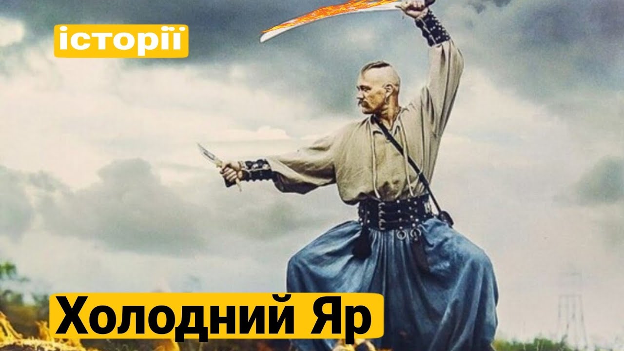 Автомобиль яр 87