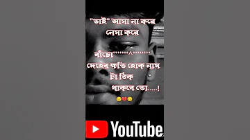2025 Song 