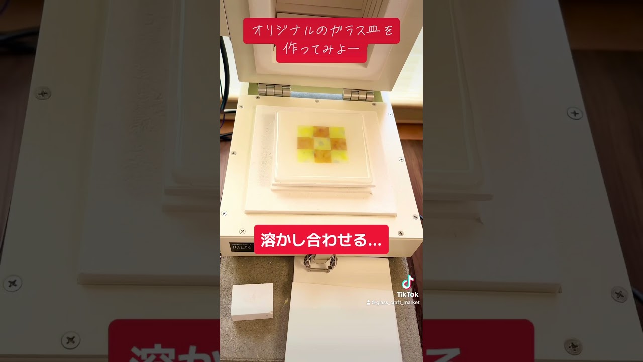 高度な技術★レースガラスフュージング長皿（３）★国内作家作 news252_5.jpg