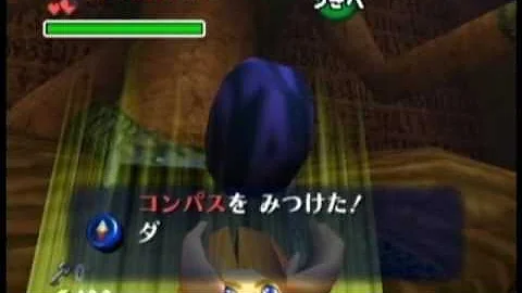 実況 時のオカリナ3d Part 16 Mp3 実況 時のオカリナ3d Part 16 Mp3