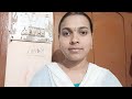My introduction video 🙏