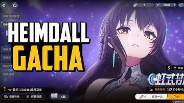 Aether Gazer - S Rank Heimdall Gacha | Worth to Pull??