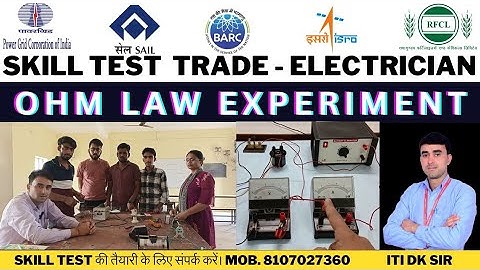 Skill Test Electrician !! Skill Test !! ohm