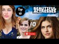 Top 10 Most Beautiful Actresses In The World| Most Beautiful Girls