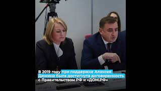 Более 60 медработников региона встретили 2022 год в новых квартирах