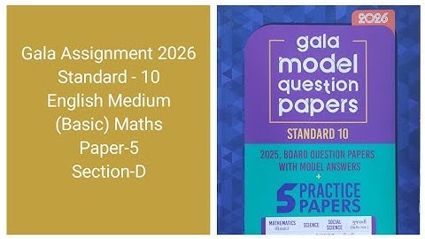 Gala Assignment 2026 | Standard-10 | English Medium | (Basic) Maths | Paper-5 | Section-D