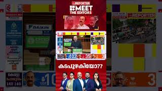 'ഇടതുമുന്നണിയെ തോല്‍പ്പിച്ചത് CPIMന്റെ പാര്‍ട്ടി അംഗങ്ങള്‍ തന്നെയാണ്'; Dr Arun Kumar
