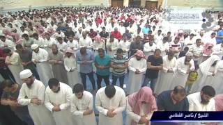 Nasser Al-Qatami - Surah Al-Haqqah Emotional