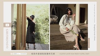 假兩件壓摺鬆緊腰碎花裙
