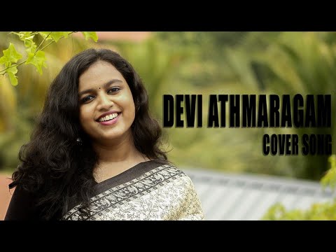 Devi Athmaragamekan Cover Anamika PS