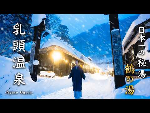 Nyuto Onsen, Akita❄️Hidden Hot Spring Paradise in Deep
