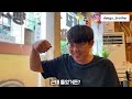 성시경의 먹을텐데 l 대구 군위식당