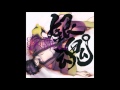 20. Rokudenashi Futari - Gintama OST 5