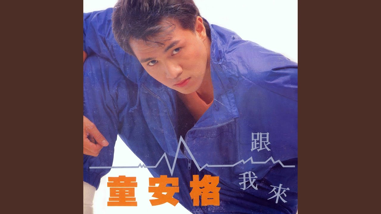 一生中的第一 - YouTube