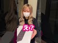 【感動】自分にお金を使えない姉に可愛い妹がとった行動とは！！？！
