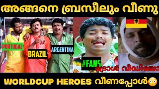 Brazilലും വീണു|Fifa World Cup Troll|Fan Fight Troll|Football Malayalam Troll Video|Troll Video screenshot 3