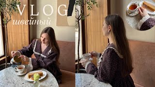 видео: ШВЕЙНЫЙ ВЛОГ №10 I шью платье с кружевным воротничком/ обзор новинок тканей картинка: ШВЕЙНЫЙ ВЛОГ №10 I шью платье с кружевным воротничком/ обзор новинок тканей