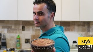سس ایرانی بادمجان همانند میرزاقاسمی کاملا رژیمی سالم و خوشمزه-آموزش آشپزی تصویری ایرانی